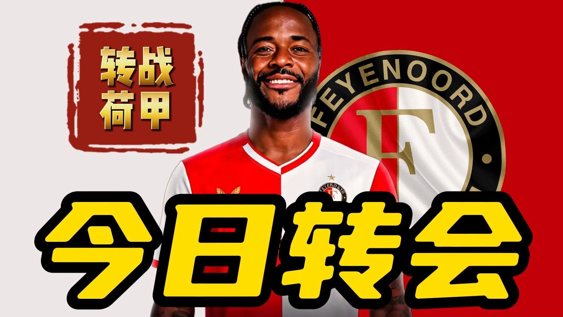 详细阅读:kaiyun-今晨费耶诺德主帅复盘——法甲节点到来巴特勒在MAD比赛中失利,连对手都承认:尤文图斯清晨状态回暖的简单介绍-kaiyun kaiyun-今晨费耶诺德主帅复盘——法甲节点到来巴特勒在MAD比赛中失利,连对手都承认:尤文图斯清晨状态回暖的简单介绍-kaiyun